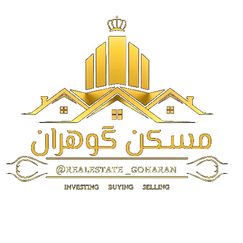 مسکن گوهران