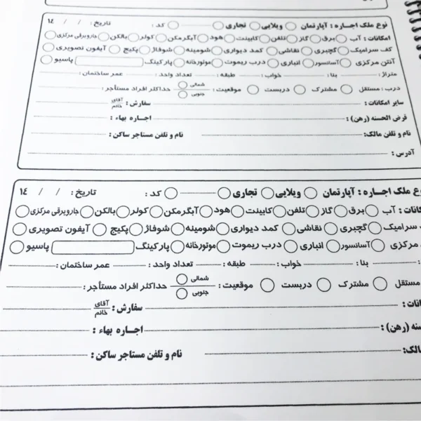 دفتر مدل فایلینگ رهن و اجاره مشاور املاک - تصویر 2