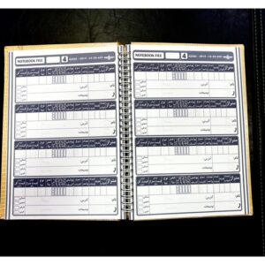 دفتر املاک فروش